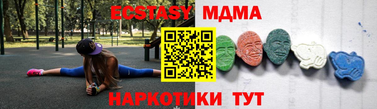 МДМА  Вход с VPN  Киржач  МДМА VHQ 