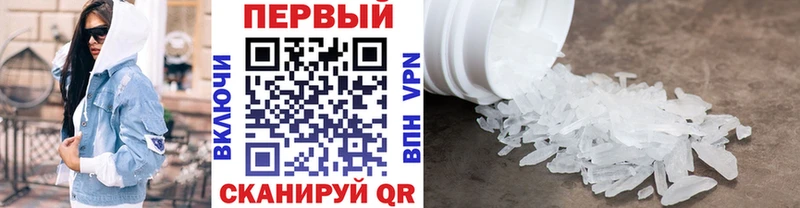 МЕТАМФЕТАМИН витя  даркнет формула  Киржач  наркота 
