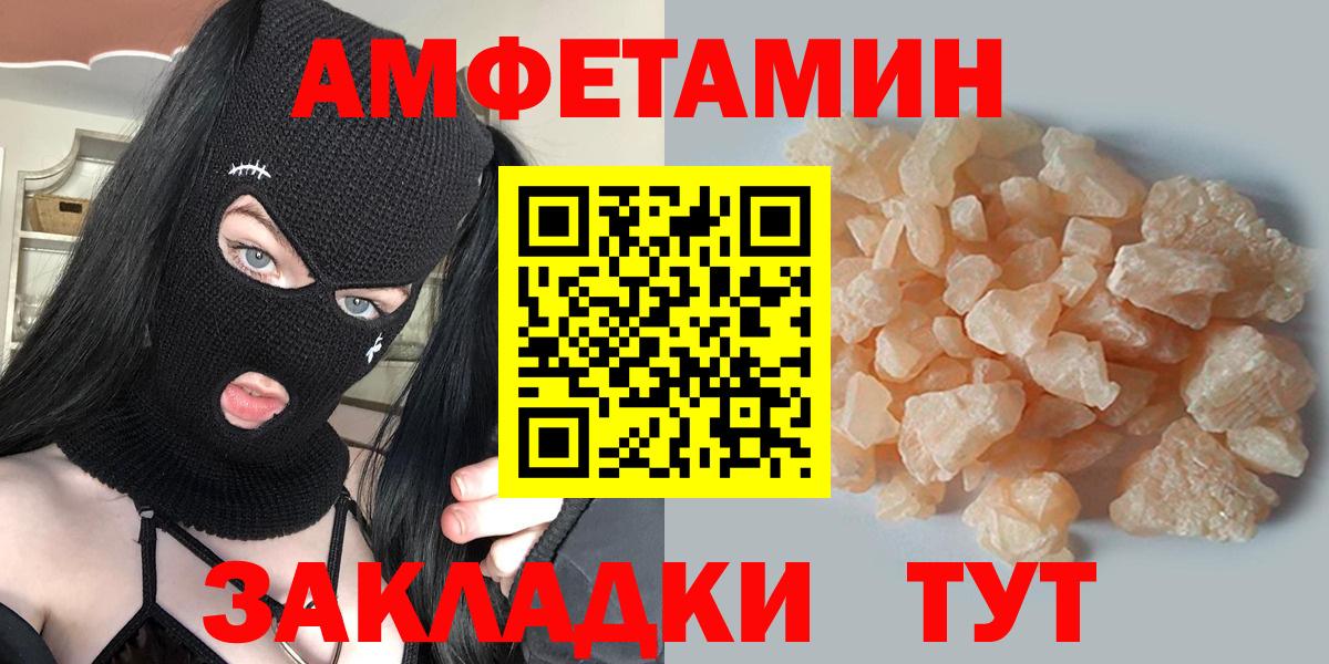 МЕТАМФЕТАМИН Methamphetamine Киржач
