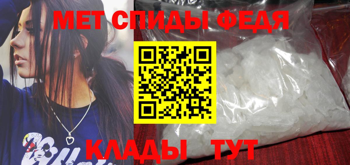 Киржач  МЕТАМФЕТАМИН Декстрометамфетамин 99.9%  Вход с VPN 