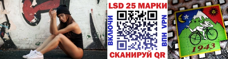 Марки 25I-NBOMe 1,8мг  Киржач 