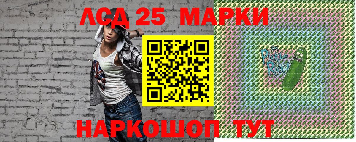 купить наркотик  Вход с VPN  Киржач  Марки 25I-NBOMe 1,8мг 