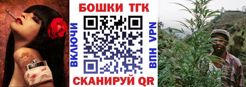 Бошки Шишки Amnesia  Киржач 