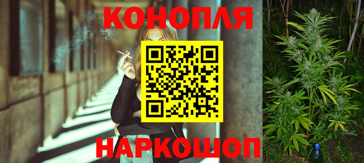 Бошки Шишки индика Киржач